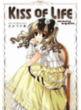 【全1-15セット】KISS OF LIFE　many again(ホットミルク)