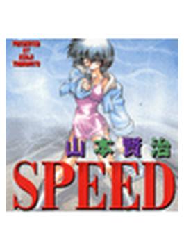 【6-10セット】SPEED