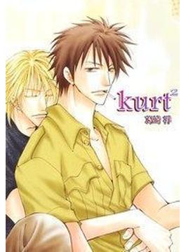 【全1-4セット】kurt2(drap mobile comic)