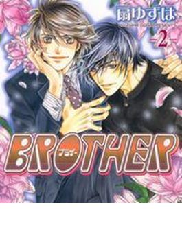 【21-25セット】BROTHER(GUSH COMICS)