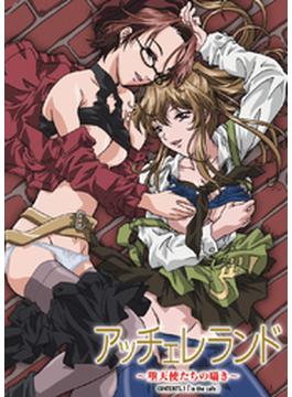 【全1-12セット】アッチェレランド(ピンクパイナップル)