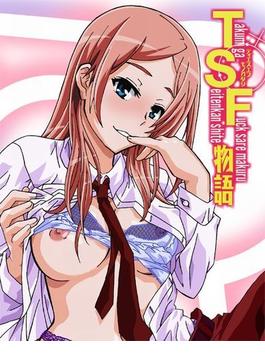 【全1-9セット】TSF物語(ピンクパイナップル)