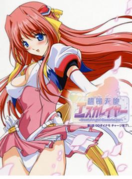 【全1-12セット】超昂天使エスカレイヤー(ピンクパイナップル)