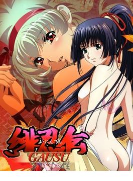 【全1-4セット】緋忍伝 GAUSU(ピンクパイナップル)