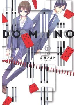 【全1-2セット】DOMINO(ＥＤＥＮ)
