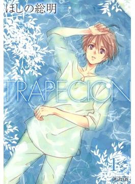 【全1-2セット】TRAPECION(月刊コミックアヴァルス)
