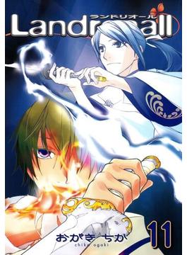 【11-15セット】Landreaall(ＺＥＲＯ-ＳＵＭコミックス)