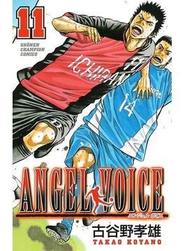 【11-15セット】ANGEL VOICE(少年チャンピオン・コミックス)