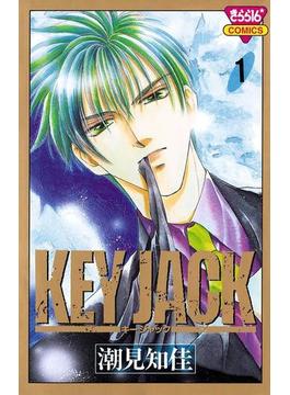 【全1-7セット】KEY JACK(ミステリーボニータ)