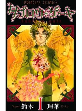 【1-5セット】タブロウ・ゲート(プリンセスGOLD)