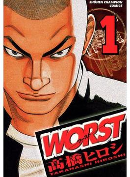 【1-5セット】WORST(少年チャンピオン・コミックス)