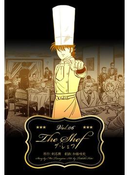 【6-10セット】ザ・シェフ(マンガの金字塔)