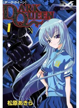 【全1-2セット】DARK QUEEN【ダーク・クイーン】(ヒーロークロスライン)