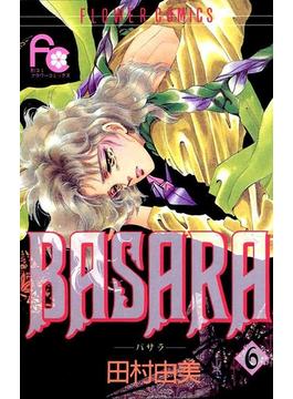 【6-10セット】ＢＡＳＡＲＡ(フラワーコミックス)