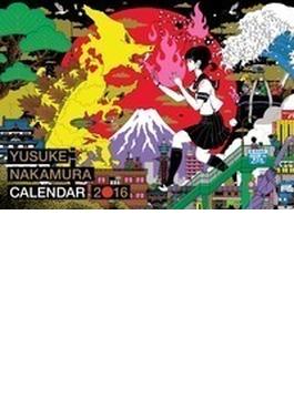 中村佑介2016カレンダー
