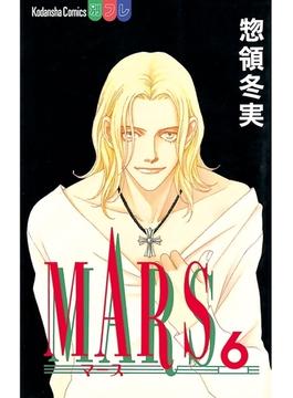 【6-10セット】MARS