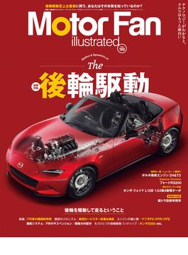 Motor Fan illustrated Vol.108(Motor Fan別冊)
