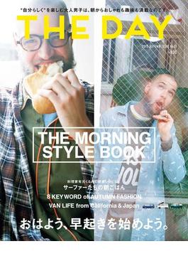 THE DAY No.13 2015 Autumn Issue(サンエイムック)