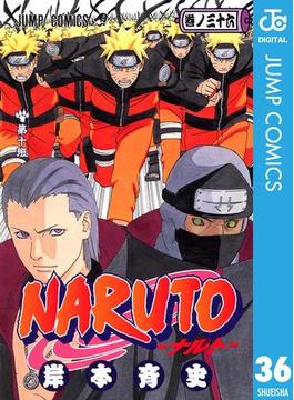【36-40セット】NARUTO―ナルト― モノクロ版(ジャンプコミックスDIGITAL)