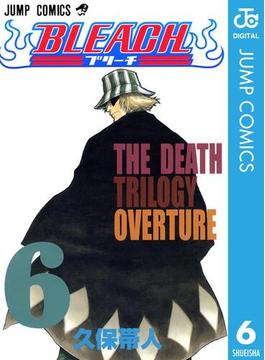 【6-10セット】BLEACH モノクロ版(ジャンプコミックスDIGITAL)