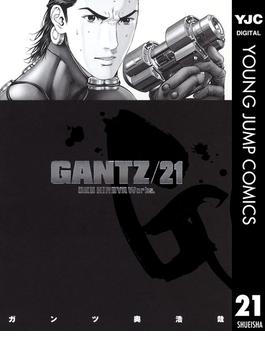 【21-25セット】GANTZ(ヤングジャンプコミックスDIGITAL)