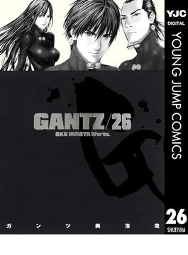 【26-30セット】GANTZ(ヤングジャンプコミックスDIGITAL)