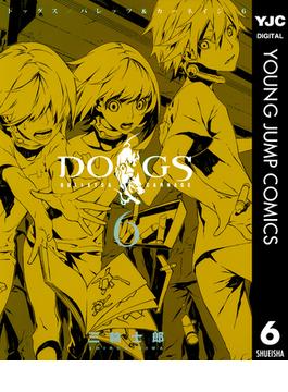 【6-10セット】DOGS / BULLETS & CARNAGE(ヤングジャンプコミックスDIGITAL)