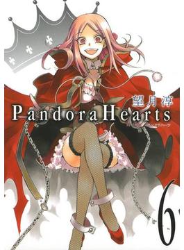 【6-10セット】PandoraHearts(Gファンタジーコミックス)