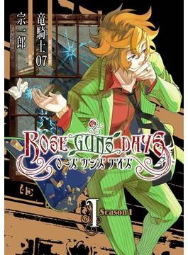 【全1-4セット】ROSE GUNS DAYS Season1(ガンガンコミックスJOKER)