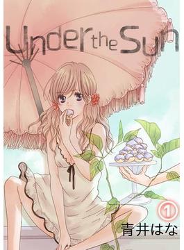 【全1-2セット】Under the Sun(絶対恋愛Sweet)