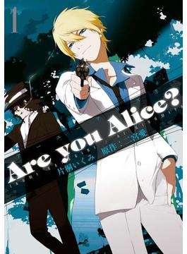 【全1-12セット】Are you Alice?(ＺＥＲＯ-ＳＵＭコミックス)