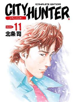 【11-15セット】シティーハンター