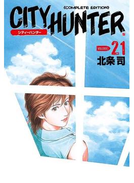 【21-25セット】シティーハンター