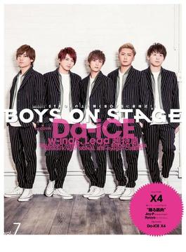 別冊CD&DLでーた BOYS ON STAGE vol.7(エンターブレインムック)