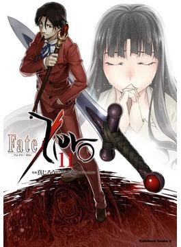 Fate／Zero(11)(角川コミックス・エース)