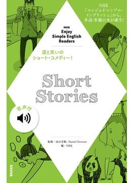 【音声付】NHK Enjoy Simple English Readers　Short Stories