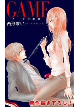 Love Jossie　GAME～スーツの隙間～　story02(Love Jossie)