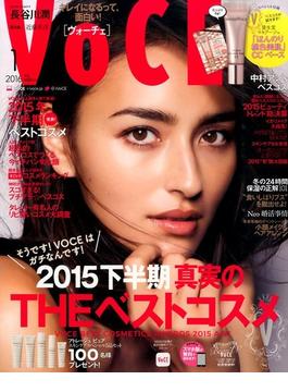 VoCE (ヴォーチェ) 2016年 01月号 [雑誌]