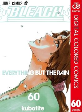 BLEACH カラー版 60(ジャンプコミックスDIGITAL)