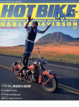 HOTBIKE Japan (ホットバイクジャパン) 2016年 01月号 [雑誌]