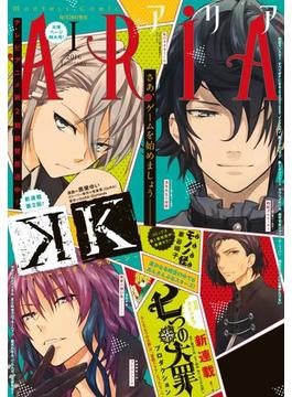 ＡＲＩＡ　2016年1月号[2015年11月28日発売](アリア)