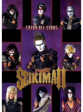オール悪魔総進撃！ THE SATAN ALL STARS (B.D.4／1995)