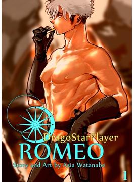 【全1-7セット】DragoStarPlayer ROMEO(ドルチェシリーズ)
