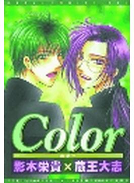 【6-10セット】Color