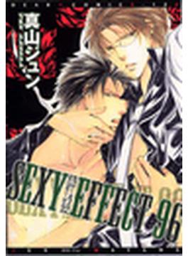【11-15セット】SEXY EFFECT 96