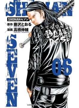 SHONANセブン　６(少年チャンピオン・コミックス)
