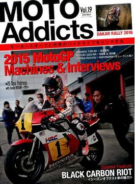 Moto Addicts 2016年 03月号 [雑誌]
