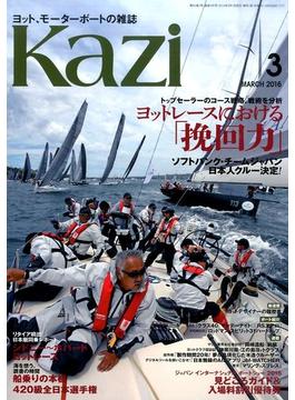 KAZI (カジ) 2016年 03月号 [雑誌]