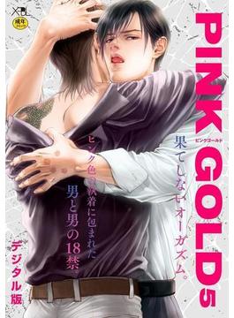 PINK GOLD5【デジタル版・18禁】(X-BL)