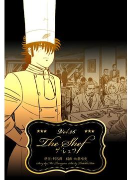 【26-30セット】ザ・シェフ(マンガの金字塔)